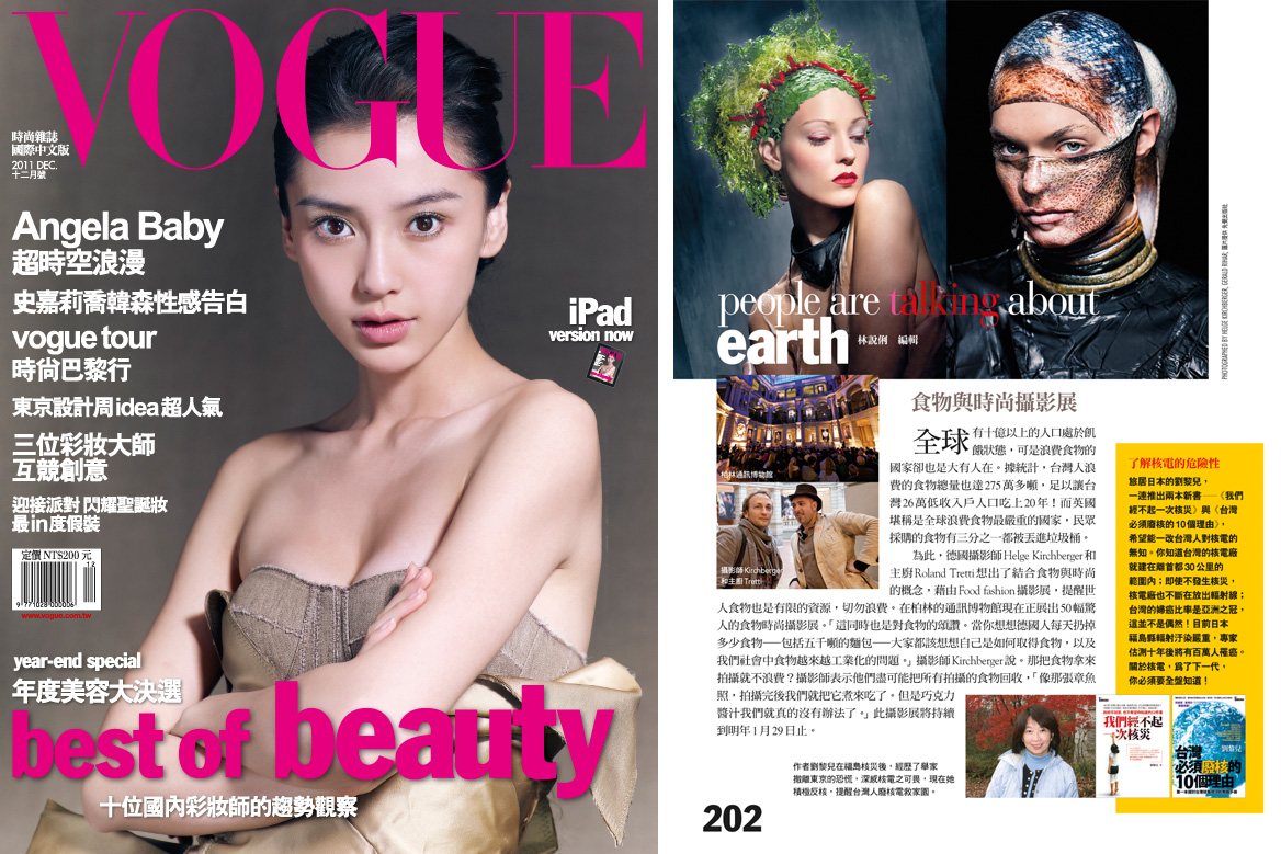 VOGUE berichtet in Taiwan über Fashion Food